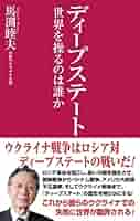 音と映像による世界民族音楽大系　第14巻 アメリカ 音と映像による世界民族音楽大系 第14巻 アメリカ 音と映像